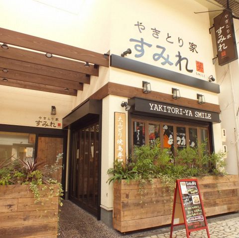 やきとり家 すみれ 清水店 居酒屋 の雰囲気 ホットペッパーグルメ