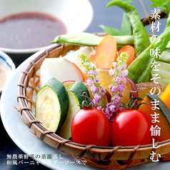 素材にこだわり♪