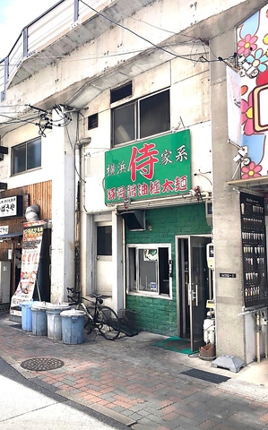 名古屋で香り高い本格的な横浜家系ラーメンを食べるならここ！！
