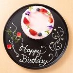 誕生日プレート