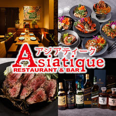 Dining &amp;Bar アジアティーク立川店の写真