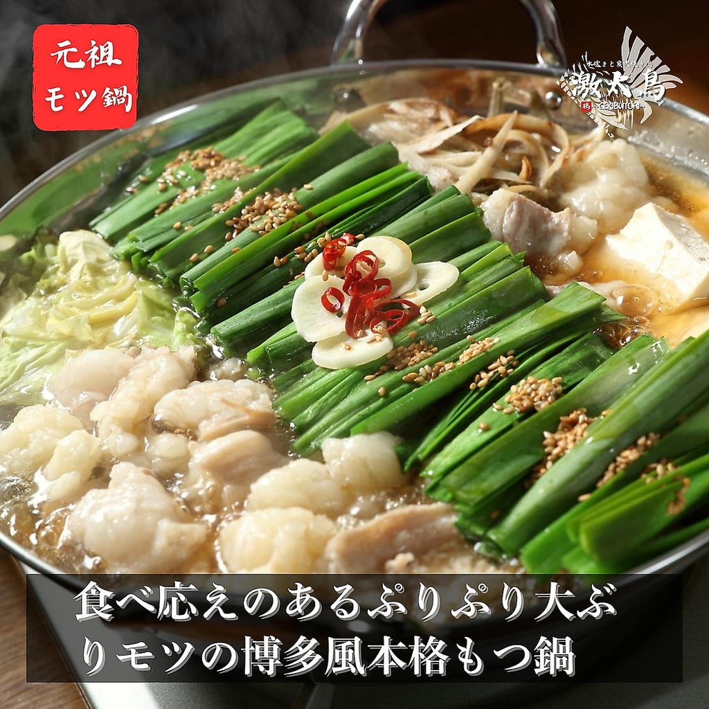 2時間飲み放題付コース3278円(税込)～ご用意！友人との飲み会や宴会などのお集まりの場にぜひ♪