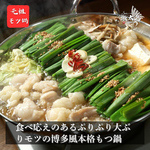 2時間飲み放題付コース3278円(税込)～ご用意！友人との飲み会や宴会などのお集まりの場にぜひ♪