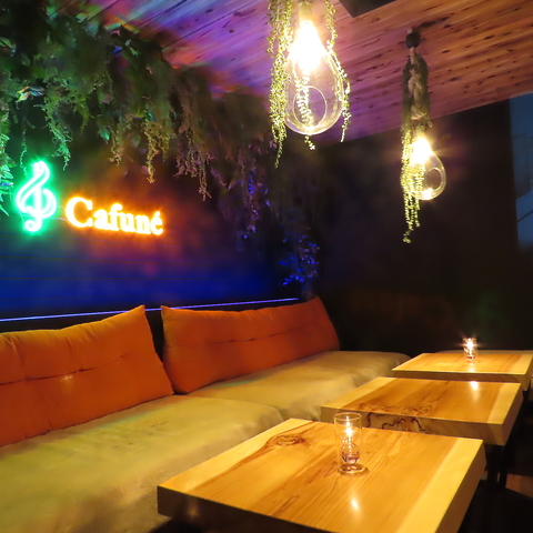 Cafune Jtl