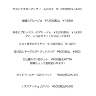 11月からあたたかいメニューも増えました！
