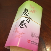 江戸っ子寿司 桐生のおすすめ料理3