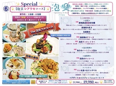 泡貝 アワセルのコース写真