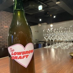 ecru エクリュ 炭焼きとナチュラルワインのおすすめドリンク2