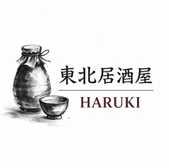 HARUKI ハルキのコース写真