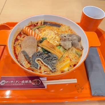 ふうみ屋麻辣湯のおすすめ料理1