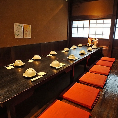 くいもの屋 わん 鶴見店