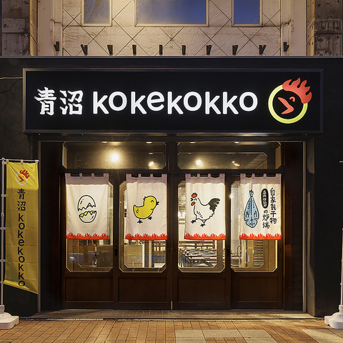 \Vn{@KOKEKOKKO@эLwOX