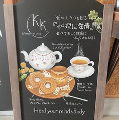 スイーツ・ドリンクの販売もございます
