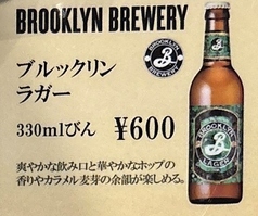 ブルックリンラガー（330ml瓶）