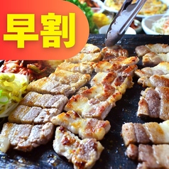 李朝園 生野店のコース写真