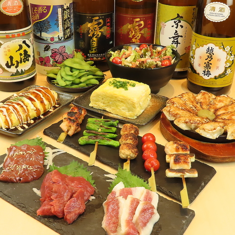 【JR関内駅より徒歩3分】毎日16時～翌2時迄元気に営業！