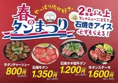 にくと 石焼き 天文館のおすすめ料理3