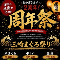 コトブキヤ 溝の口店のコース写真