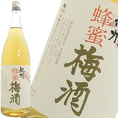 はちみつ梅酒