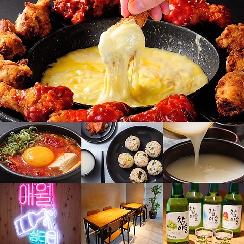 食べ飲み放題 ネオン酒場 ポム Pom 京橋 居酒屋 ネット予約可 ホットペッパーグルメ