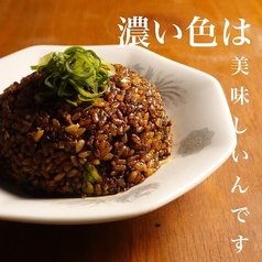 ブラックチャーハン