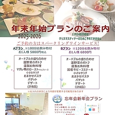 グリーンヴェールのコース写真