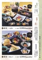 よろい寿司 東戸塚店のおすすめ料理1