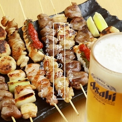 西院 居酒屋 シアワセ横丁の写真
