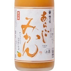 梅乃宿　あらごしみかん