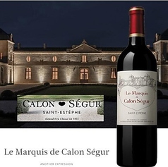 Le Marquis de Calon Segur (2018★フランス)