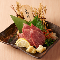 馬肉の霜降り/馬もも