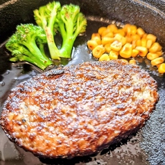 黒毛和牛ハンバーグセット　お一人様