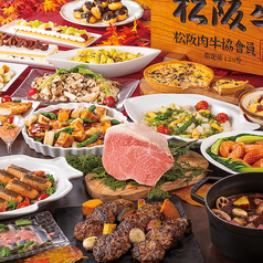松阪牛と秋の味覚ディナービュッフェ（9/18～23、9/25～11/29の金土日および連休の月曜日）