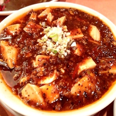 陳マーボー豆腐