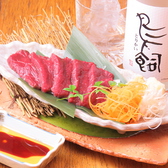 居酒屋 ビスバル 満月 赤坂のおすすめ料理2