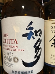 知多ハイボール