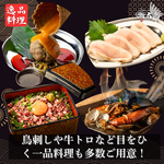 焼き鳥全11種類をはじめ当店自慢お焼き鳥商品から海鮮まで目を引く商品が盛りだくさん！