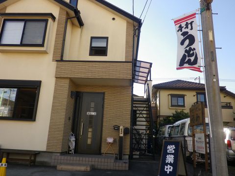 手打ちうどん福助 小平市その他 和食 ホットペッパーグルメ 手打ちうどん福助 小平市その他 和食 ホットペッパーグルメ