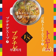 MK エムケイ レストラン 太宰府向佐野店のおすすめ料理1