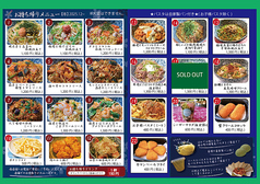 ニーニャニーニョ 桜小町大垣店のおすすめテイクアウト1