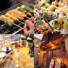 炭焼酒場 舌屯 辻堂店の特集写真