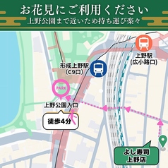 上野公園まで徒歩4分の便利な立地