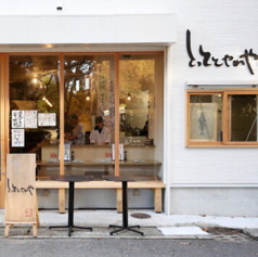 寿司劇場とっととやれや パークサイド店の特集写真