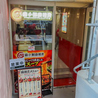 麻小鮮麻辣湯のおすすめポイント3