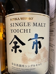 余市ハイボール