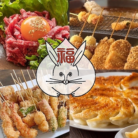 一社にある気軽に串揚げが楽しめるお店♪餃子や馬肉ユッケもおすすめです！