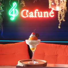 Cafune カフネの特集写真