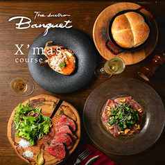ビストロ バンケットの特集写真