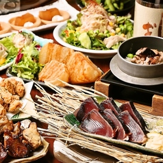 た藁や JR茨木駅前店のコース写真