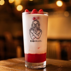 炭火焼鳥 塚田農場 多摩センター店のおすすめドリンク2